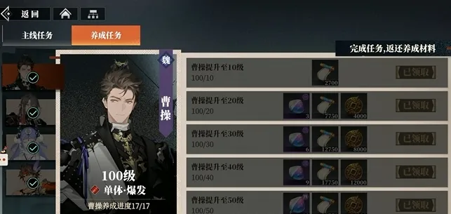 三国志幻想大陆2枭之歌玩法分享 三幻2枭之歌新手攻略