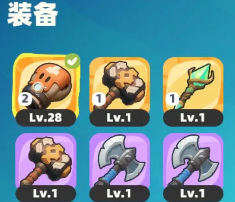 野蛮人大作战2装备系统介绍 野蛮人大作战2装备怎么玩