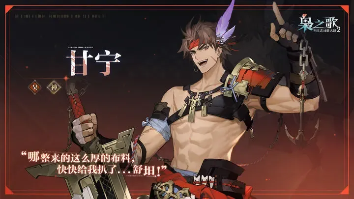 三国志幻想大陆2枭之歌玩法分享 三幻2枭之歌新手攻略