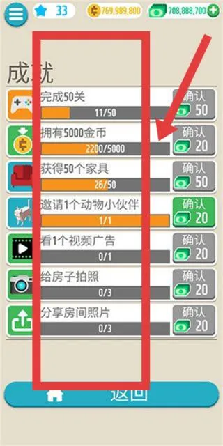 口袋小屋下载-口袋小屋中文版v1.2.7下载