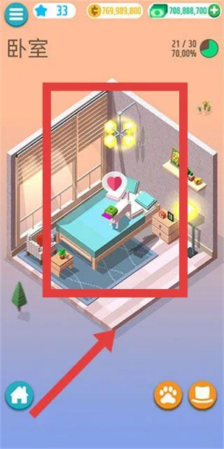 口袋小屋下载-口袋小屋中文版v1.2.7下载