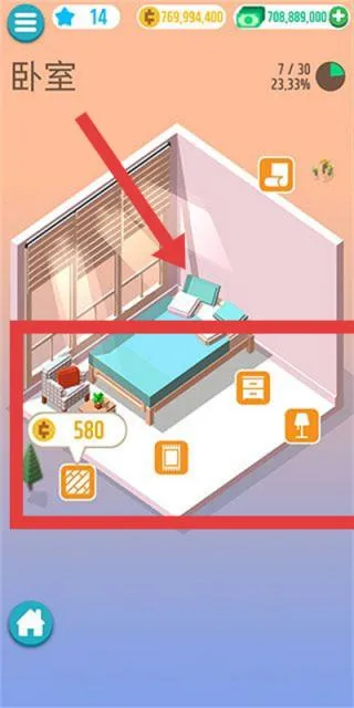 口袋小屋下载-口袋小屋中文版v1.2.7下载